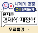 학원시간표